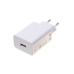 Xiaomi Travel Charger USB-A 27W White  (Bulk)