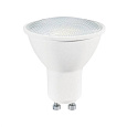 OSRAM VALUE GU10 6,9W/827 PAR1680 120° teplá
