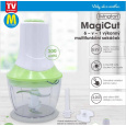BAZAR - Livington MagiCut - 6v1 výkonný multifunkční sekáček - Poškozený obal (Komplet)
